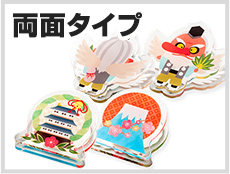 アクリルクリップ　両面タイプ