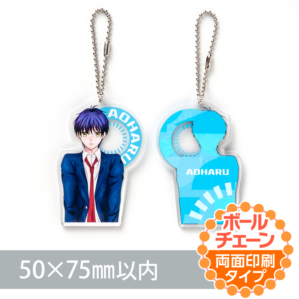 アクリルキーホルダー ボールチェーン オリジナル形状（両面印刷タイプ）W50×H75mm以内