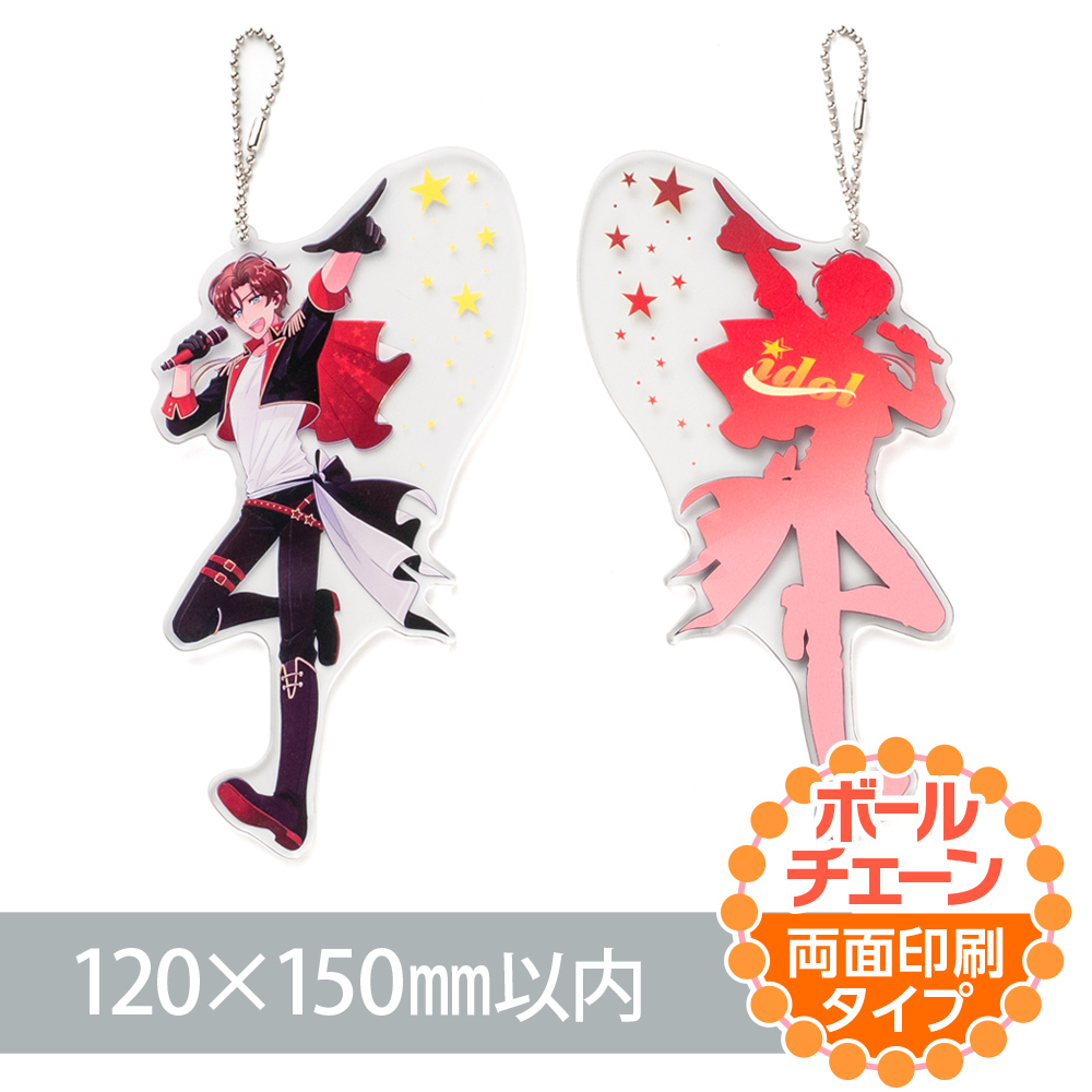 アクリルキーホルダー ボールチェーン オリジナル形状（両面印刷タイプ）W120×H150mm以内