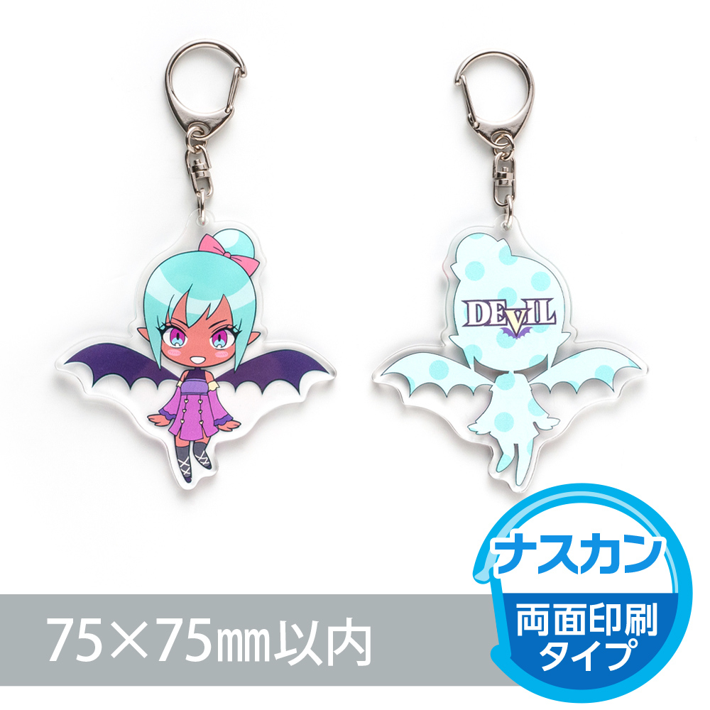 アクリルキーホルダー ナスカン オリジナル形状（両面印刷タイプ）W75×H75mm以内