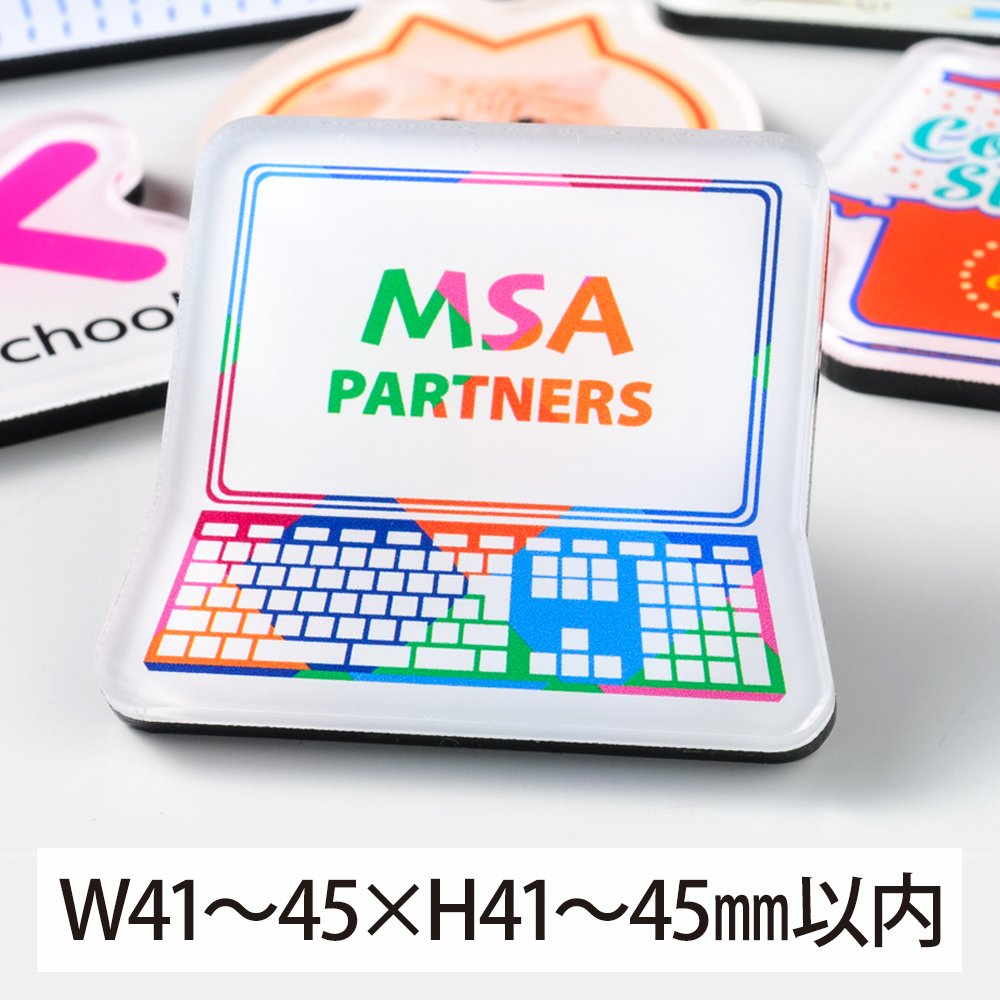 アクリルマグネット オリジナル形状タイプ W41～45×H41～45mm以内