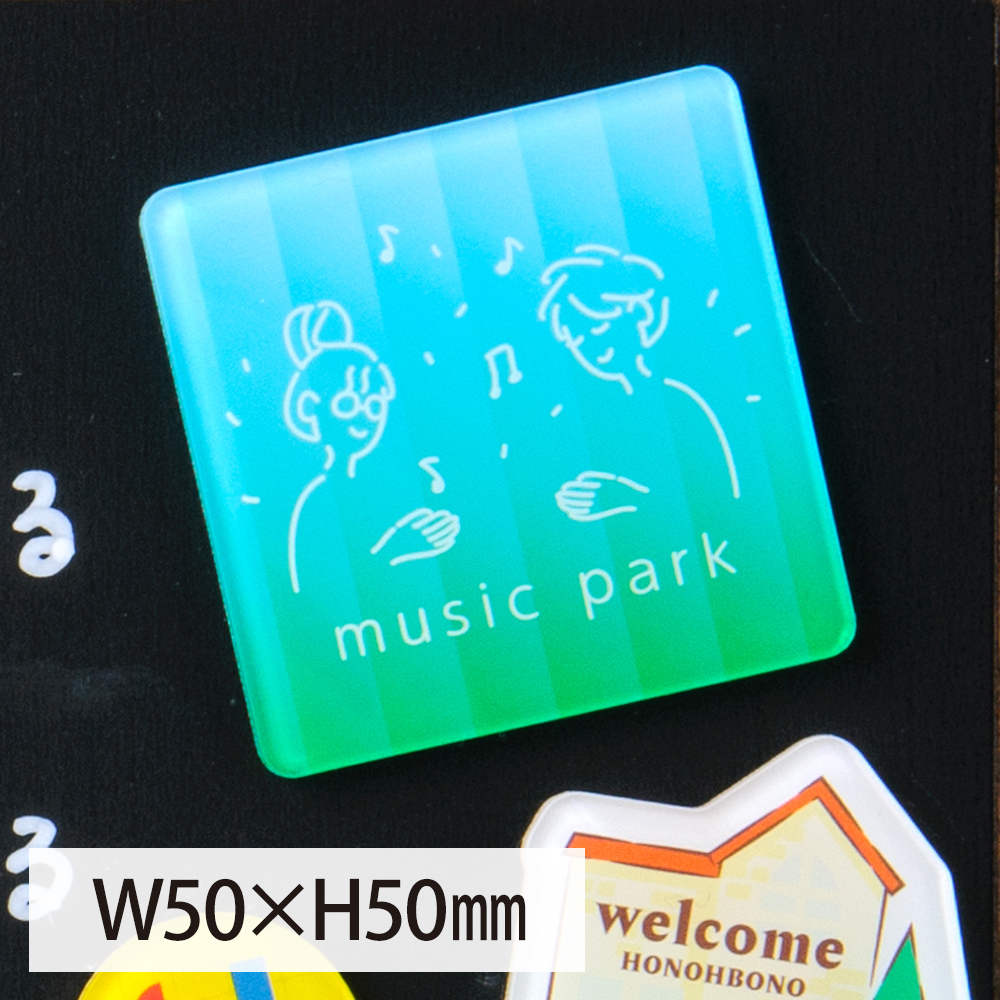 アクリルマグネット 四角タイプ W50×H50mm