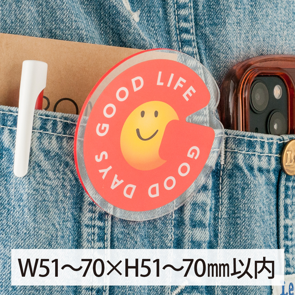 アクリルクリップ オリジナル形状（片面タイプ）W51～70×H51～70mm以内