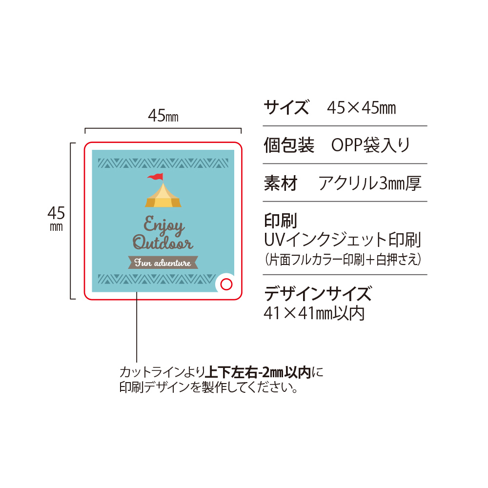 激安オリジナルアクリル王国｜注文画面